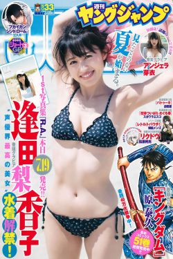 日本漫画口工全彩内番漫画丝袜